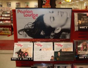 Passion Lounge Advertisment, Tokyo