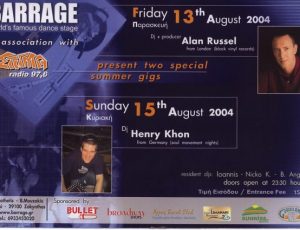 Barrage Club, Zakynthos (Greece)